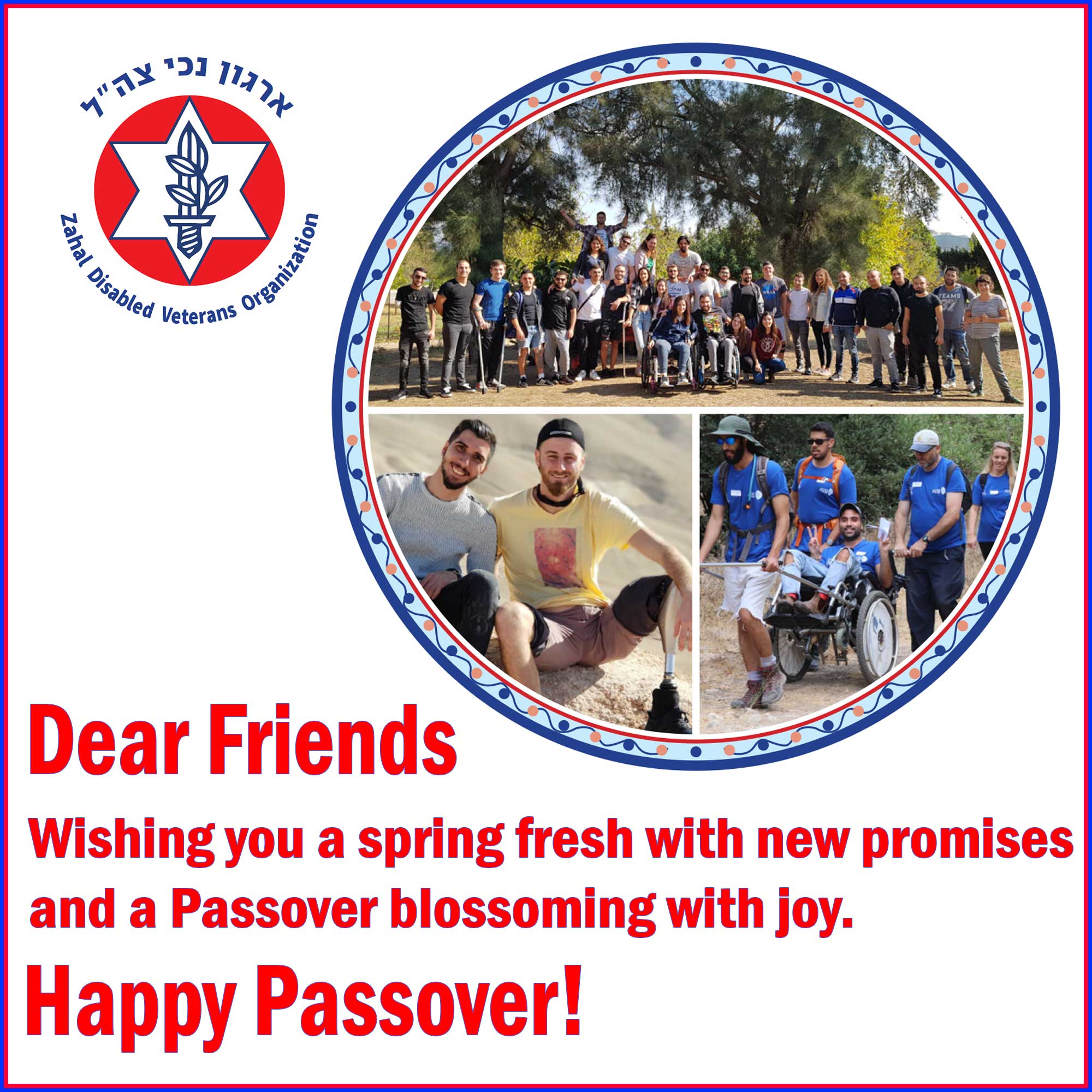 Passover 2021